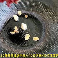 #春日露营# 菜椒炒牛肉的做法图解2
