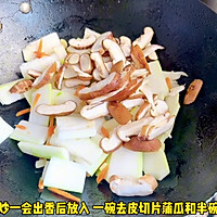 #纳福汇轻松喷出美味# 蒲瓜焖香菇的做法图解2