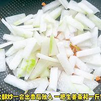 #纳福汇轻松喷出美味# 胡萝卜烧冬瓜的做法图解2
