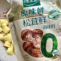 肉末土豆的做法图解5