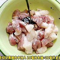 #纳福汇轻松喷出美味# 菠萝咕噜肉的做法图解1