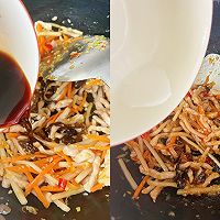 鱼香肉丝的做法图解5