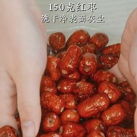 蛋糕|夏日色枣泥核桃切片蛋糕的做法图解1