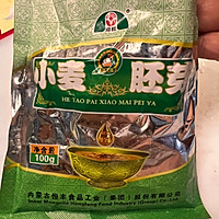 早餐剩下一碗小米粥,来做个杂粮馒头吧的做法图解2
