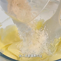 🔥五年私房爆火的曲奇🍪供不应求!的做法图解4