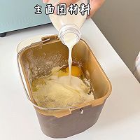复刻山姆黄油餐包(低糖版)的做法图解2