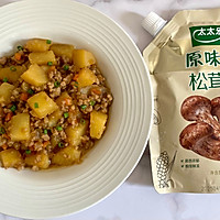 肉末土豆的做法图解9