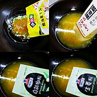酸辣开胃酸汤肥牛金针菇的做法图解5
