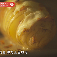 会开花的风琴土豆的做法图解9