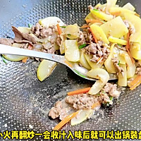 #春日露营# 牛肉炒蒲瓜的做法图解5
