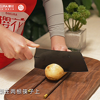 会开花的风琴土豆的做法图解1