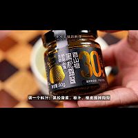 黑松露橙香虾球的做法图解4