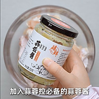 蒜香小鸡腿的做法图解2