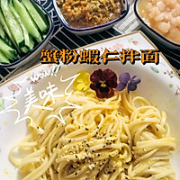 #纳福汇轻松喷出美味#蟹粉河虾仁拌面的做法图解6