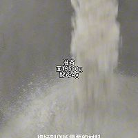 养阴生津·雪梨馒头的做法图解1