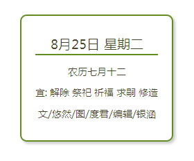 20150816_029