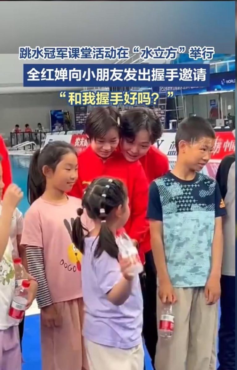 全红婵和学员们交互。（视频截屏）