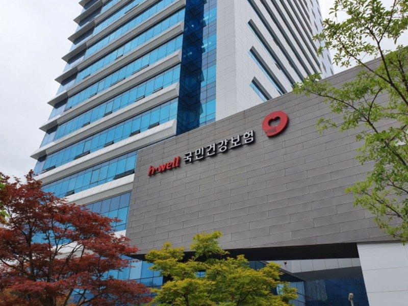 南韓國民健康保險公團日前公布資料顯示,有1萬7087人在2024年被查出不當領取醫療保險金,其中中國籍人士有1萬2033人。圖為南韓國民健康保險公團大樓。(取材自人民網)