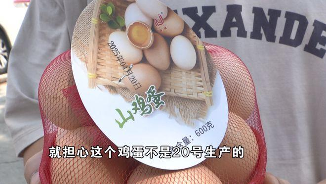 鸡蛋写着「净含量600克」实际秤中却发现将近900克。(取材自1818黄金眼)