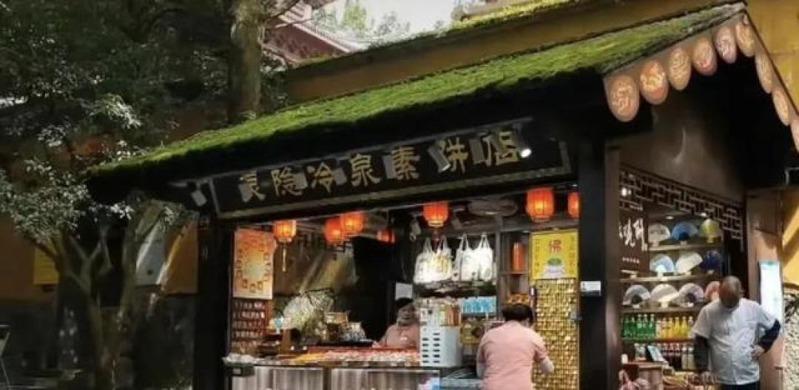 灵隐寺门口的小卖部,年租金高达260万人民币。(取材自网易号「少帅摸金 」)