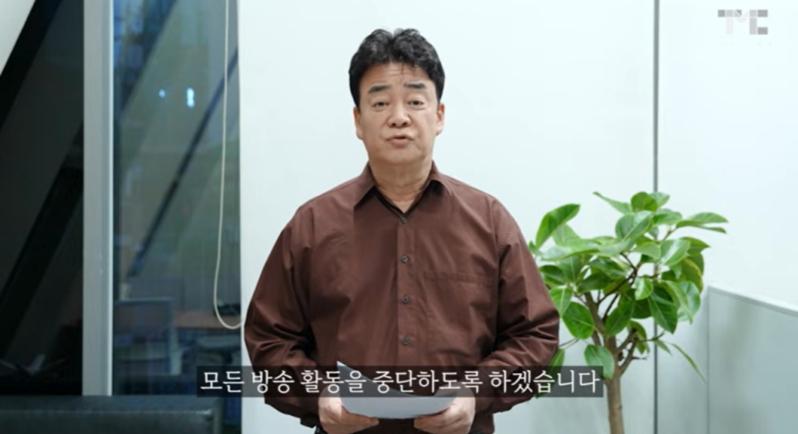 白种元宣布放下艺人身分。(摘自Naver)