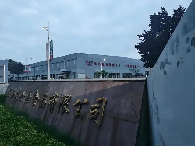娃哈哈陜西公司乳品车间突停产,员工被迫停工待安置,多部门介入协调处理。(取材自大风新闻)