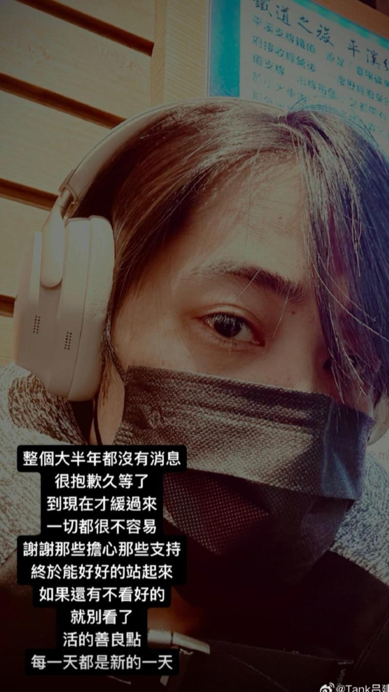 Tank晒近照呛网友。(取材自Instagram)