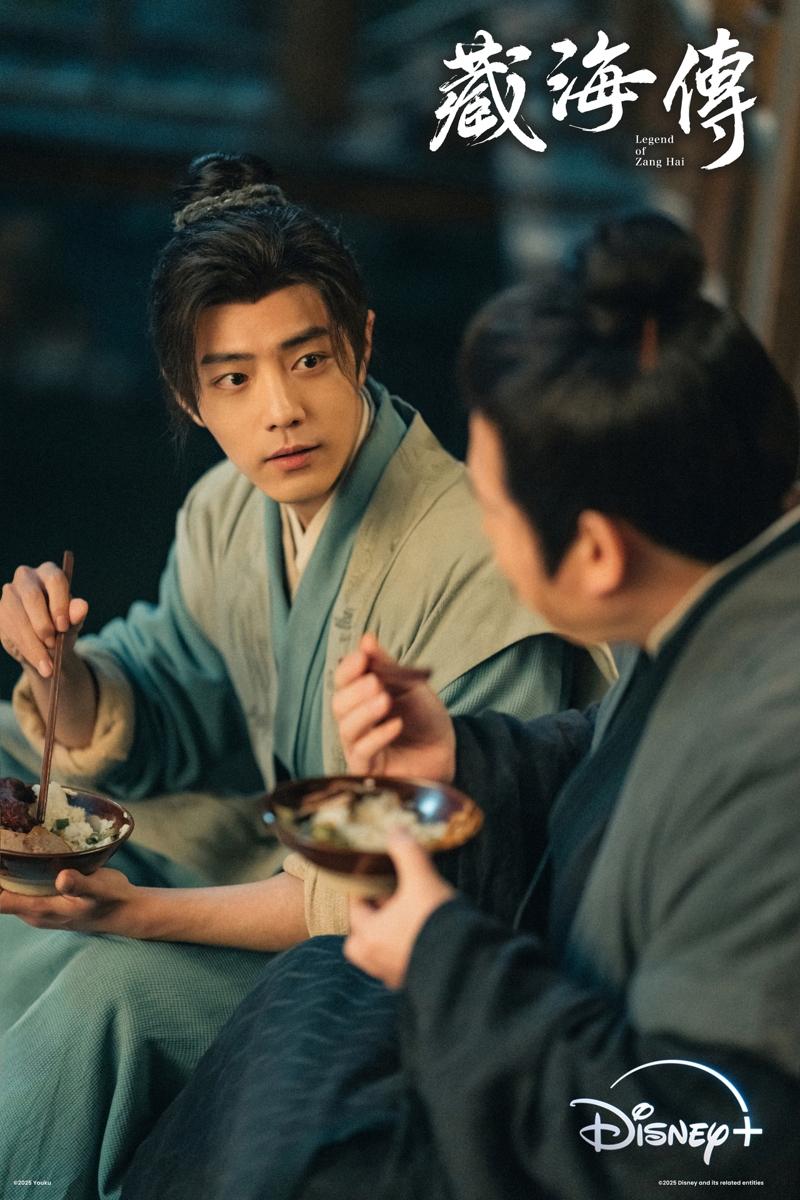 肖战主演古装传奇大剧「藏海传」。(图/Disney+提供)