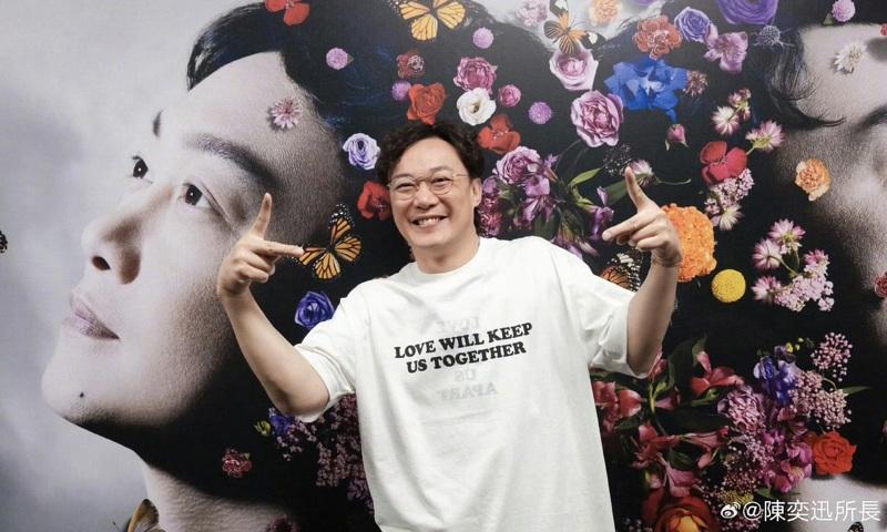 陈奕迅感染新冠肺炎休息中。(取材自微博)