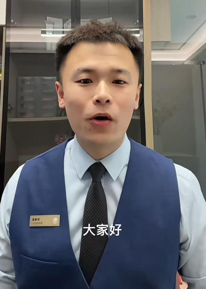 张增威2024年销售255辆宝马。(取材自红星新闻)