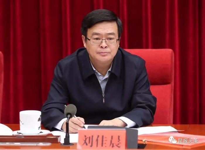 云南昆明市近1年多来「连续4任市长」被查,图为今年1月21日,云南省纪委监委表示,昆明市委副书记、市长刘佳晨涉嫌严重违纪违法,正接受云南省纪委监委纪律审查和监察调查。 (取材自观察者网)