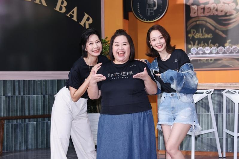 丁宁(左起)、钟欣凌、孙淑媚在「拜六礼拜」中饰演好姐妹。记者王聪贤/摄影