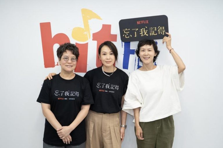 「忘了我记得」导演刘若英（中）和制作人李耀华（左）作客Hit Fm联播网「活力DJ」阿娟节目。图／Hit Fm联播网