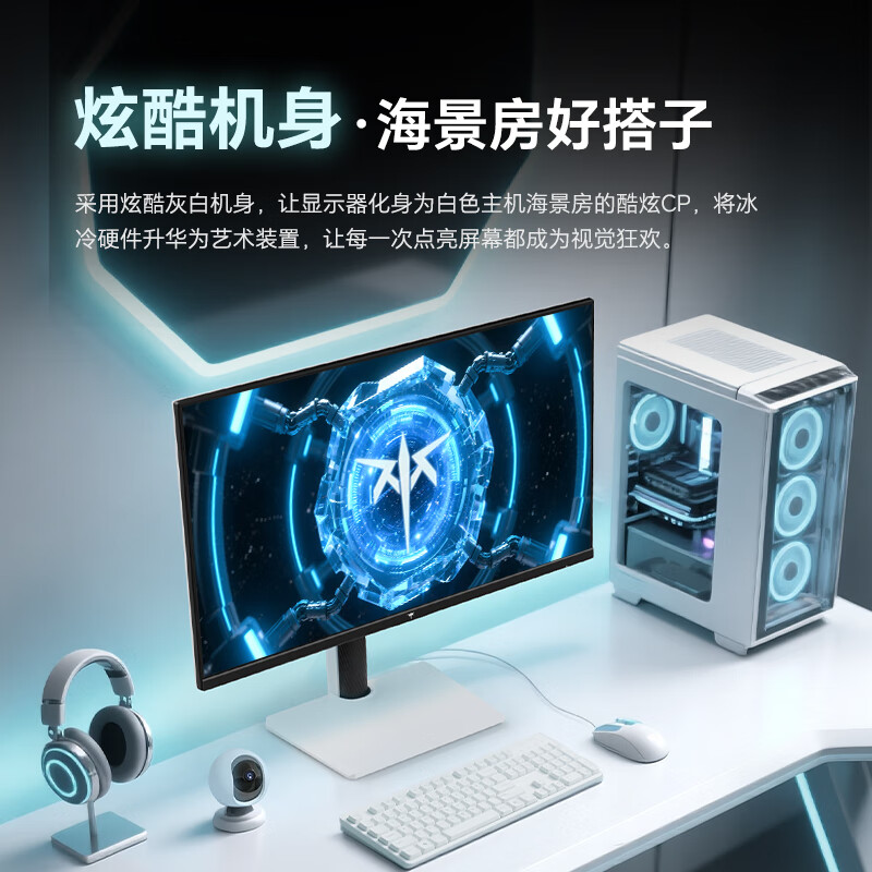 KTC H27T6 显示器发布:2K 210Hz 电竞屏、内置音响,899 元