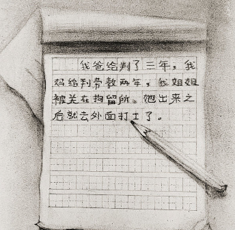 8331 13