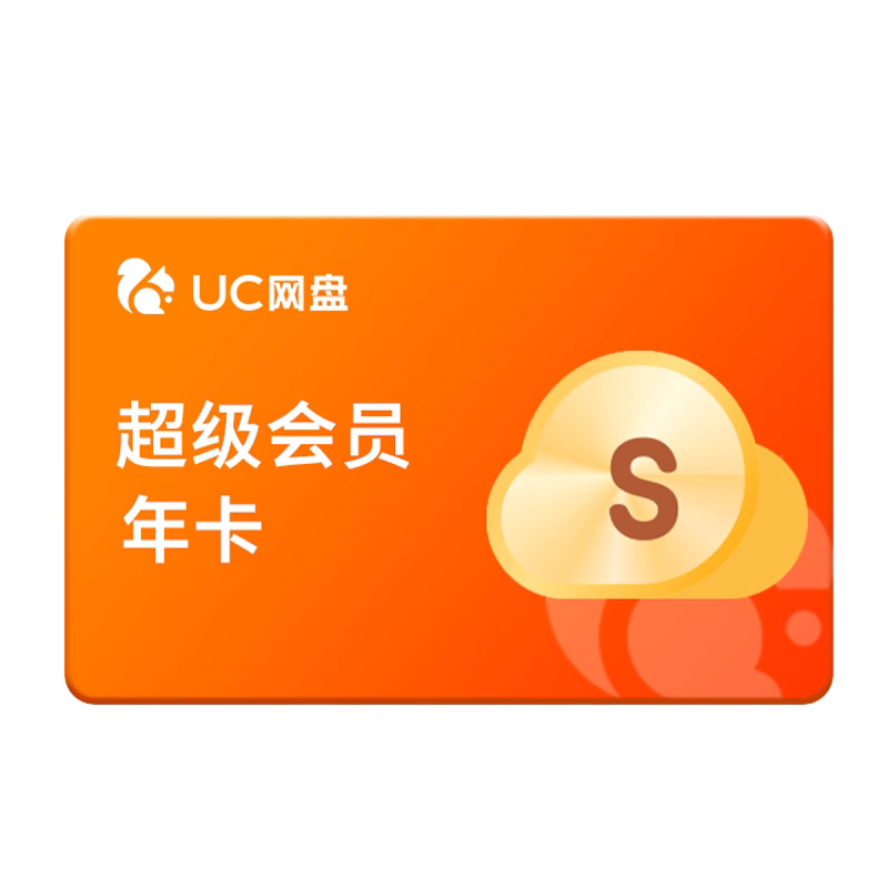 618 会员狂促合集:QQ 音乐 9 元/月再降价,B站爱优腾 WPS 百度网盘 3 折起,京东 PLUS 终发车
