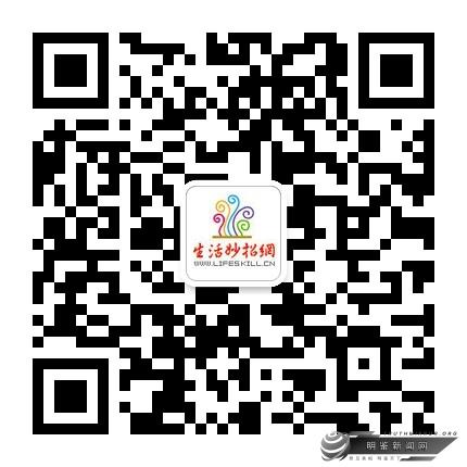 明鉴新闻网微信公众帐号