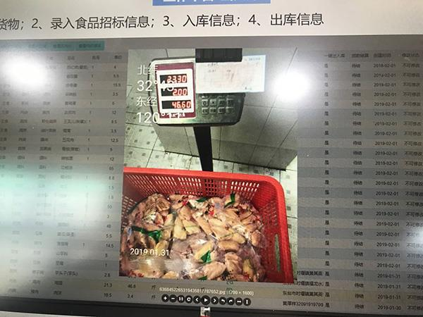 北京市第一六六中学附属校尉胡同小学的学生们排队取餐。（取材自新京报）