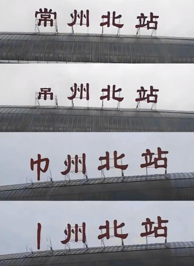 「苏超」参赛球员有职业球员，也有个体工商户、大学生或高中生。（取材自央广网）