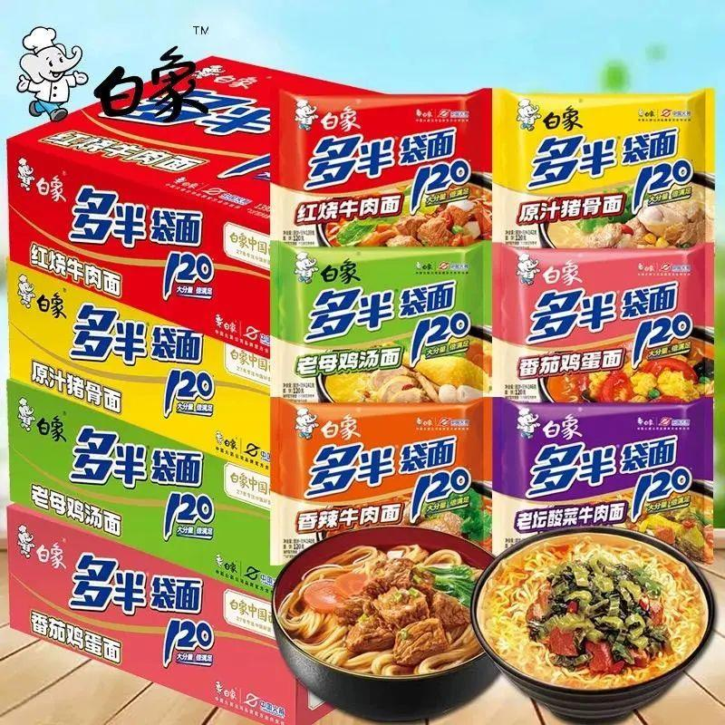 白象食品方便面上「多半袋面」的「多半」其实是商标被骂翻。(取材自中国青年报)