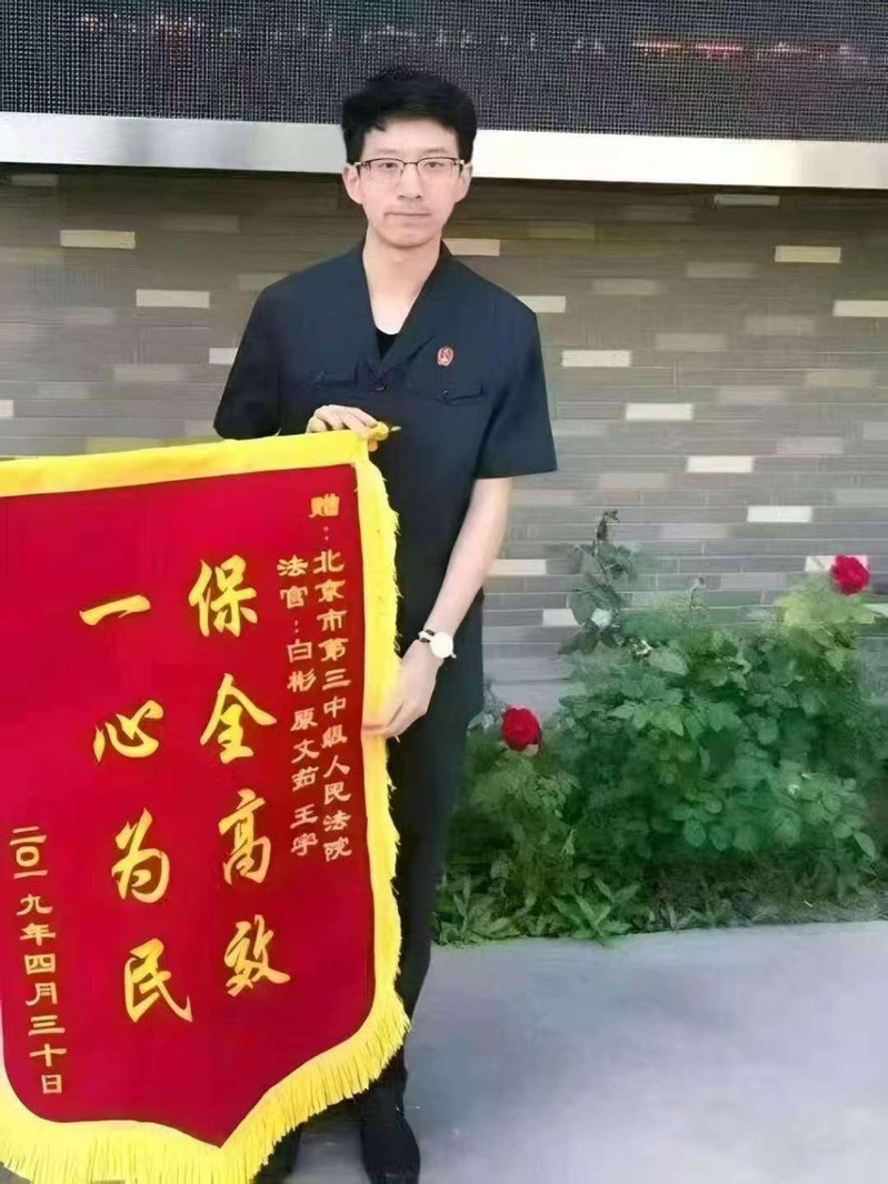 网传北京三中院法官白彬照片。(取材自X平台)