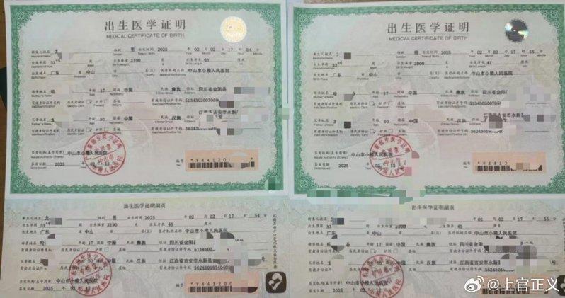 中国非法代孕问题严重，许多女子为钱「出租子宫」。（本报数据照片）