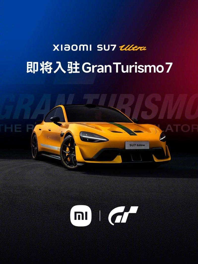 小米集团董事长雷军表示,小米旗下电动车SU7 Ultra与知名赛车游戏Gran Turismo 7(GT7)合作,成为该游戏中首款收录的中国车。(取材自雷军微博)