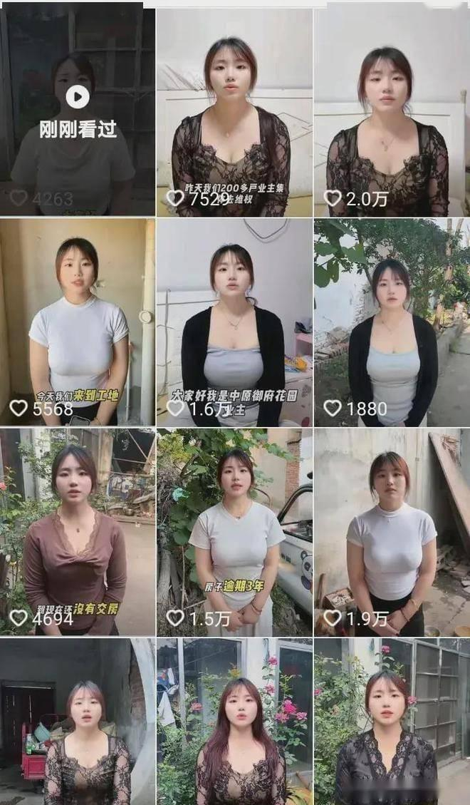 女业主的维权视频显示，她的身材不错，有傲上的上围。(视频截屏)