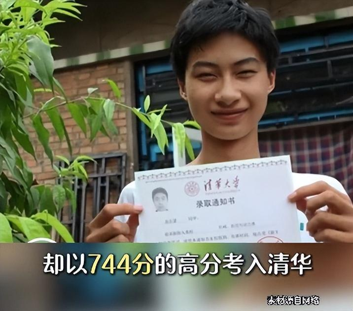 744分考上清华的庞众望。(取材自九派新闻)