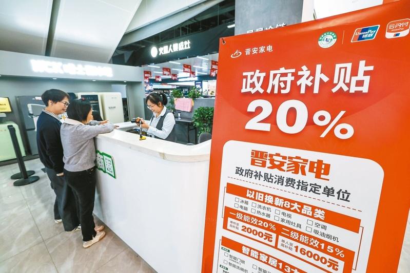 遏制低价战恶性循环，中国多家汽车制造商承诺将供应商的付款帐期统一为60天；图为粤港澳大湾区车展，观众在比亚迪展馆观展。（新华社）