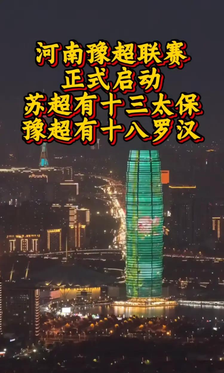 黄冠联赛球队分布图 。（取材自上游新闻）