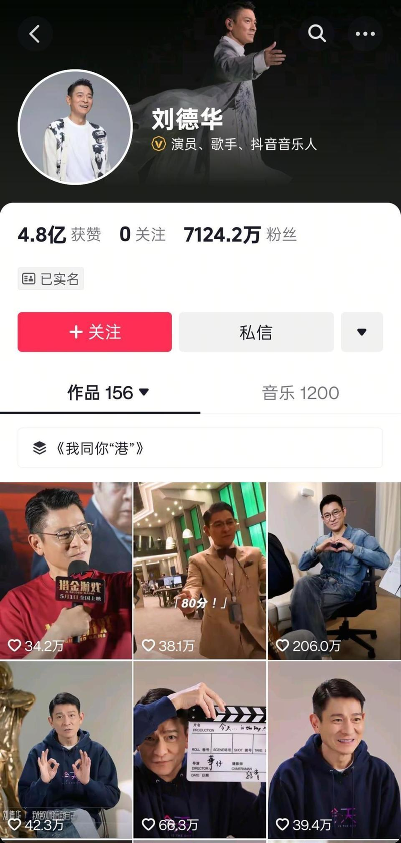 韦东奕涨粉速度获世界纪录认证，每分钟涨440个。(取材自极目新闻)