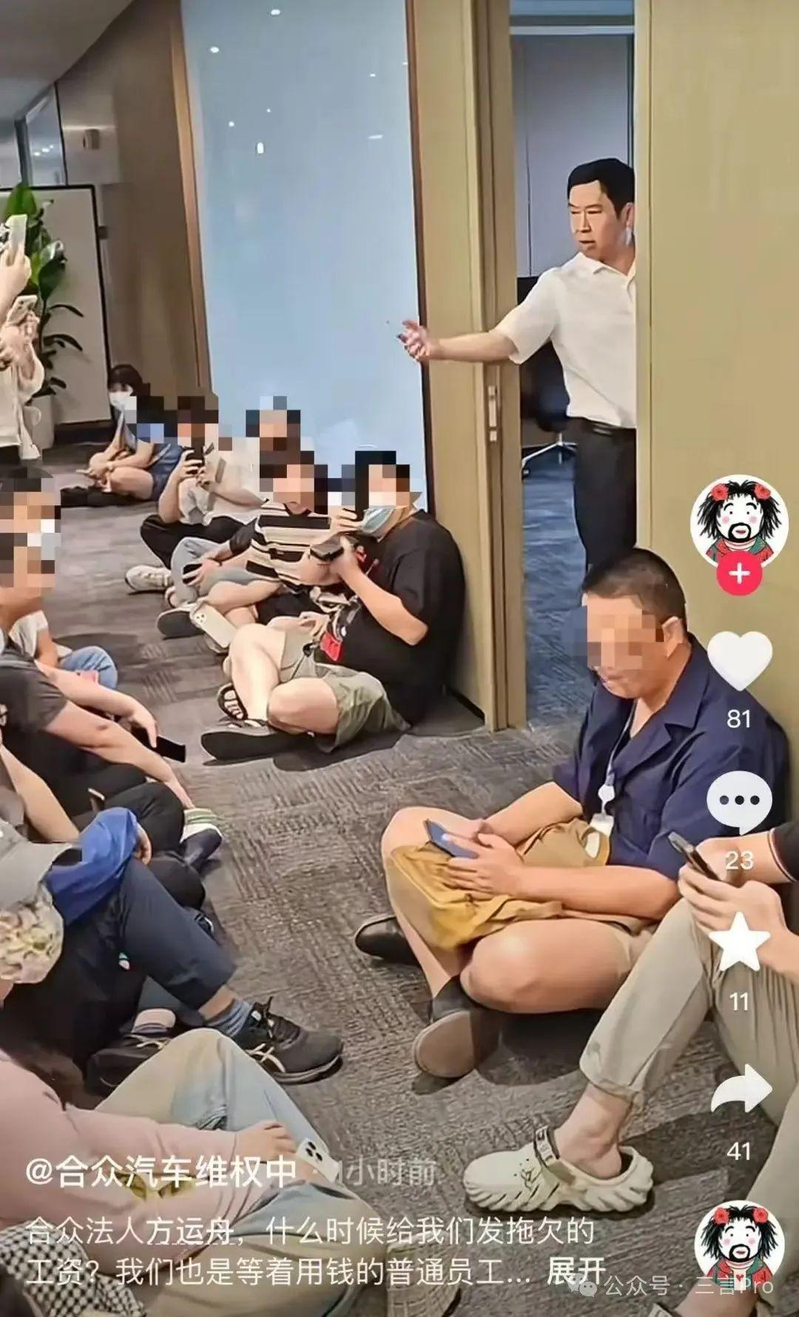 曾为造车新势力的哪吒汽车传出倒闭欠薪，图为2022年哪吒发表的运动型智享轿跑哪吒S。（新华社数据照片）