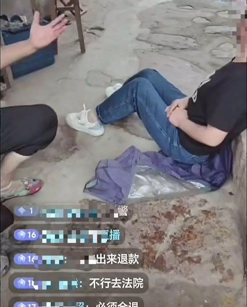 网民称是黄某家人向女主播讨要赔偿金时的直播画面。(视频截屏)